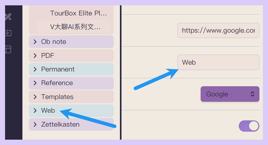 Web view Step1 截图