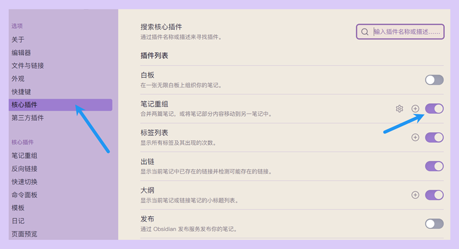 Web view Step3 截图