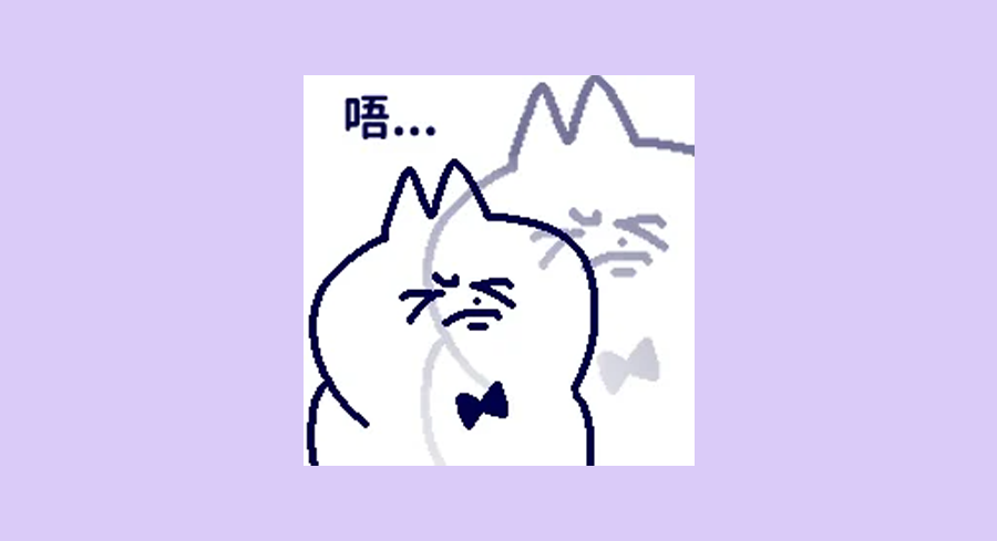 成本权衡截图2