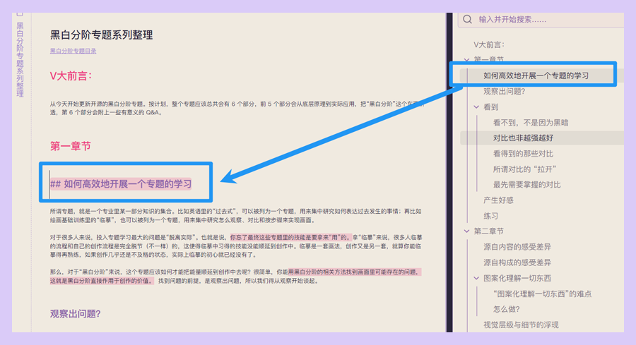 Web view Step4 截图