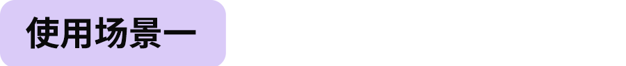 Excalidraw 白板笔记截图