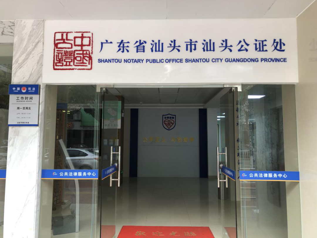 是我处认真贯彻落实市委巡察整改工作要求以及市委书记马文田同志到市