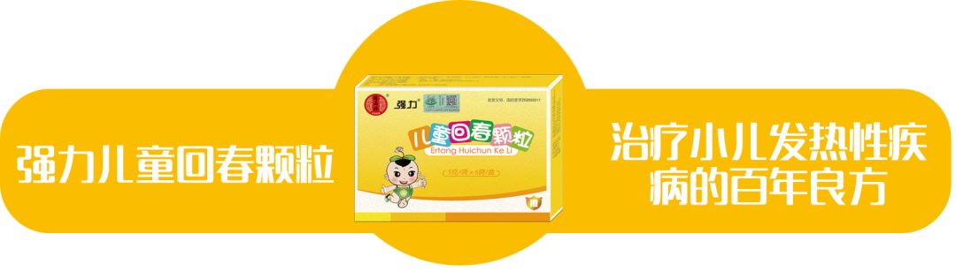 哪些中药具有抗病毒、消炎的作用？