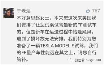 舞台已经搭好，接下来就看贾会计敢不敢接招了。