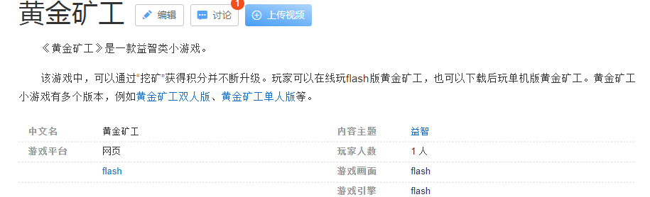 灵剑封魔录_灵剑封魔录小游戏_灵剑封魔录攻略