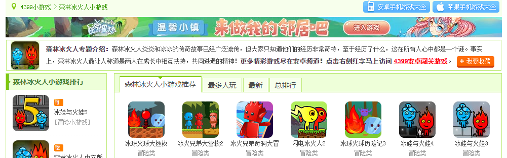 灵剑封魔录攻略_灵剑封魔录小游戏_灵剑封魔录