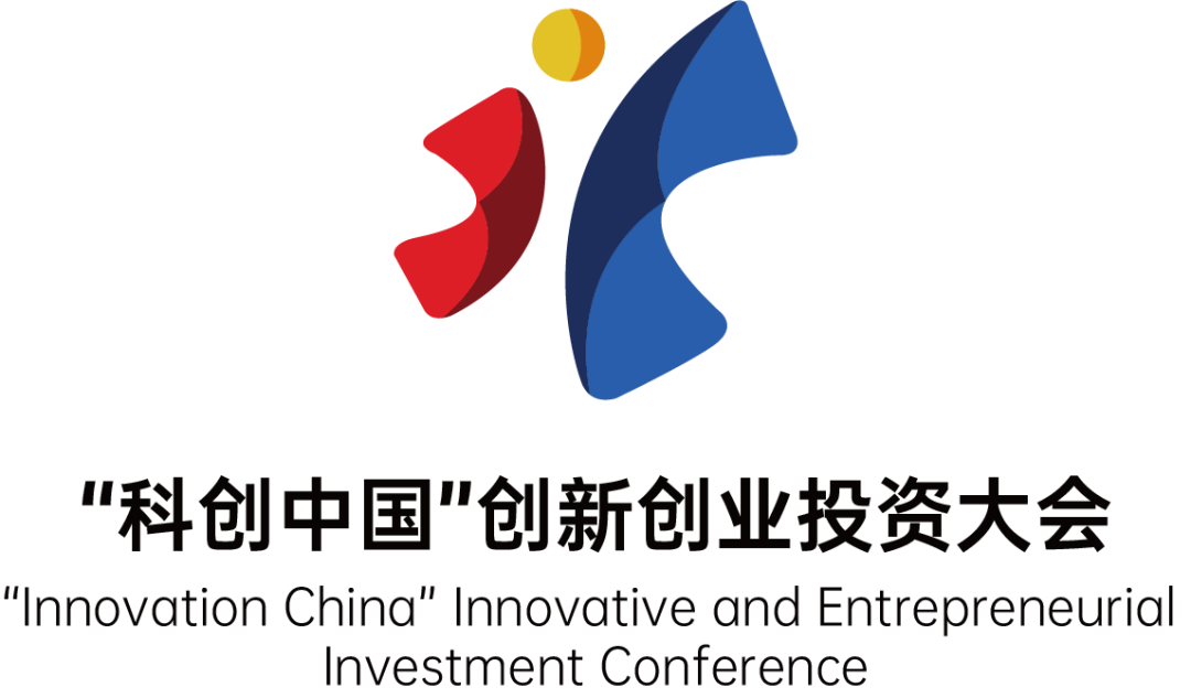 活动预告|"科创中国"创新创业投资大会生物医药专场路演暨2022第十届"