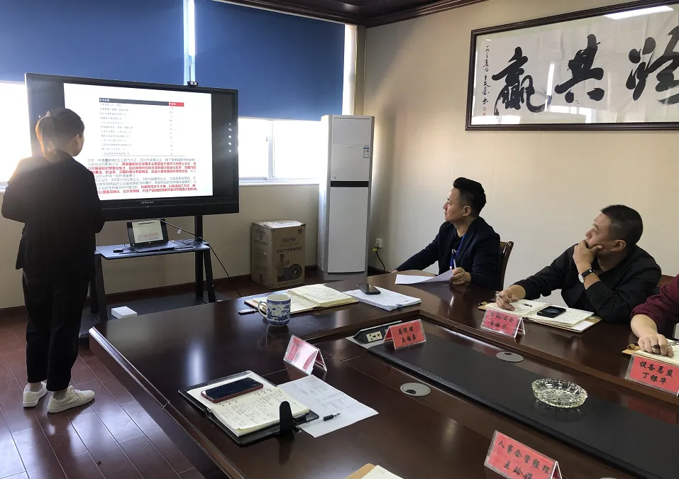 浙江国松家居股份有限公司