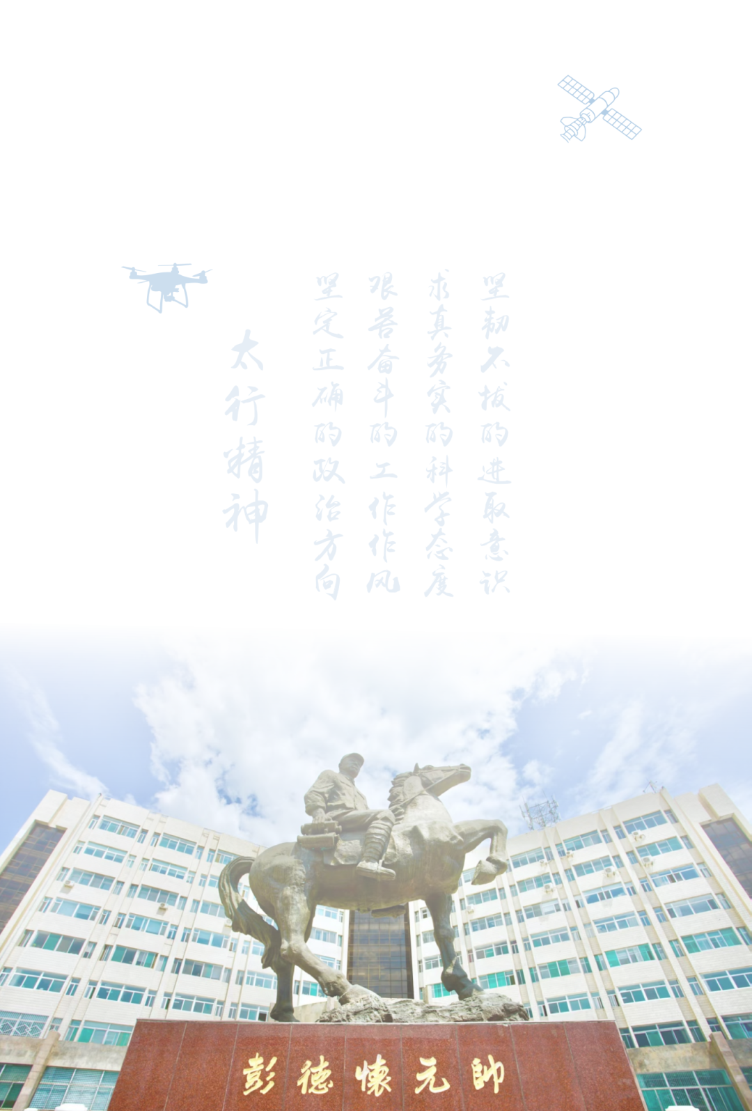 2026新生入学须知(3)_02(1).png