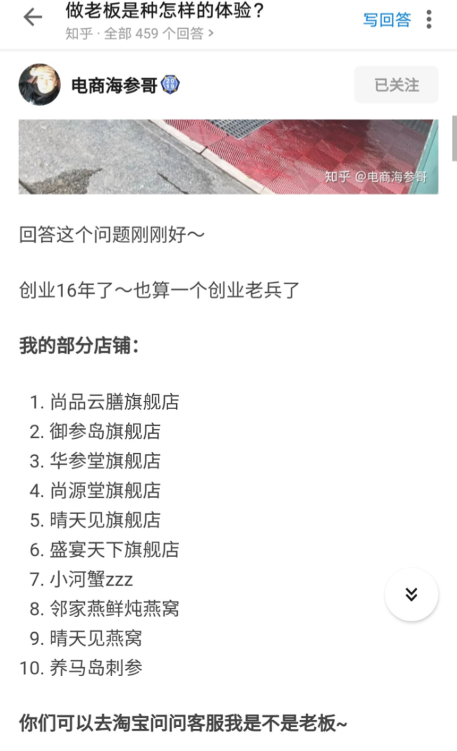 前段时间那场抖音爆款撕逼，让我大呼赖草(图4)