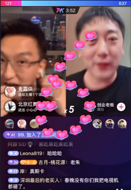 前段时间那场抖音爆款撕逼，让我大呼赖草(图7)