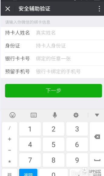 微信防止被封_微信号防封_微信号防封号