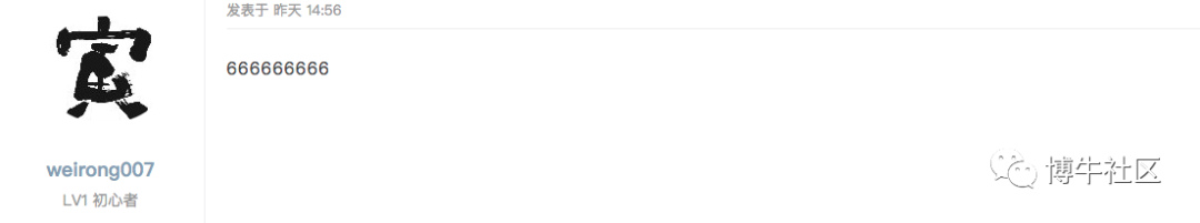 微信号防封号_微信防止被封_微信号防封