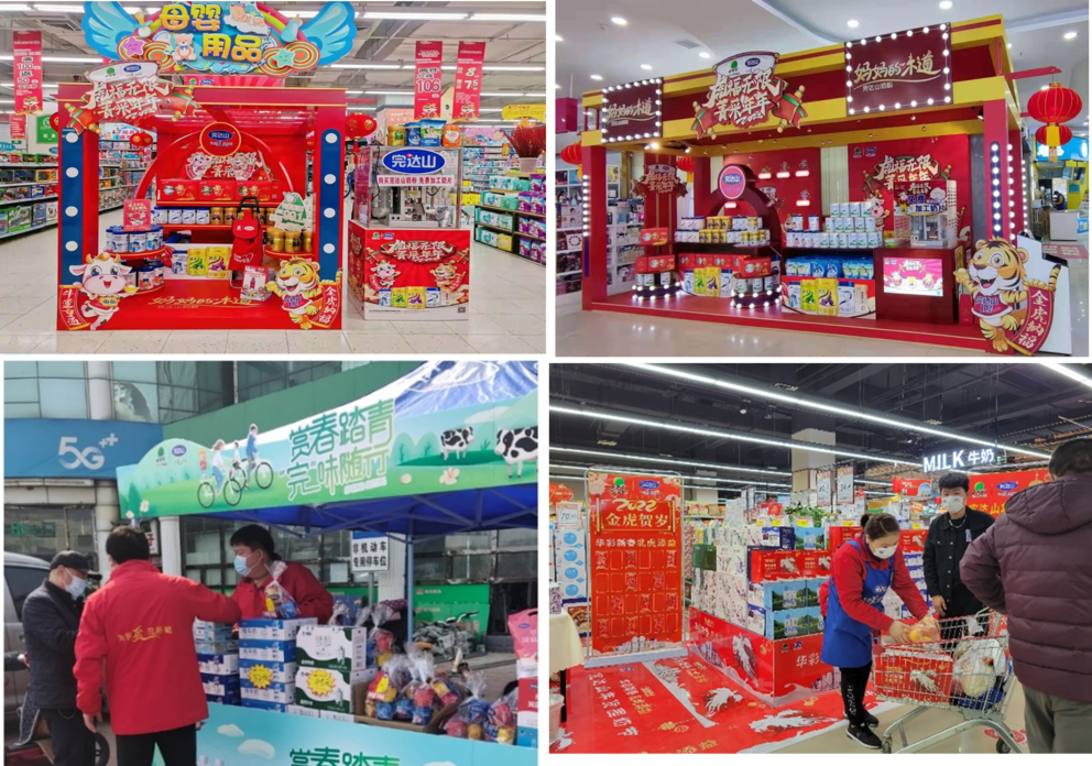 完达山,实力彰显,铸就品牌,完达山打造国货之光 - 完达山官方旗舰店