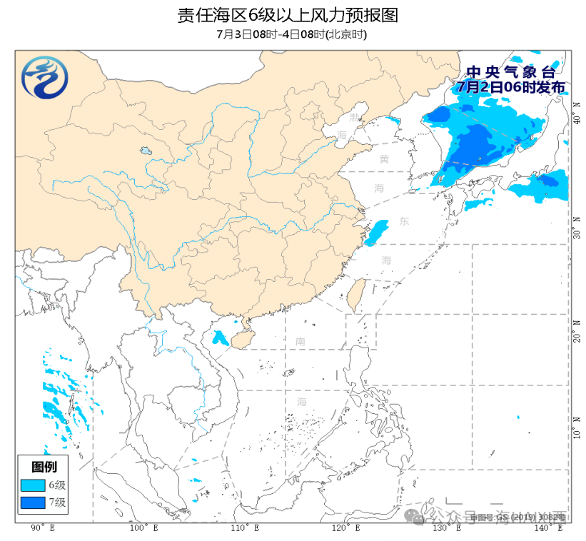 2024年07月02日 琼中天气