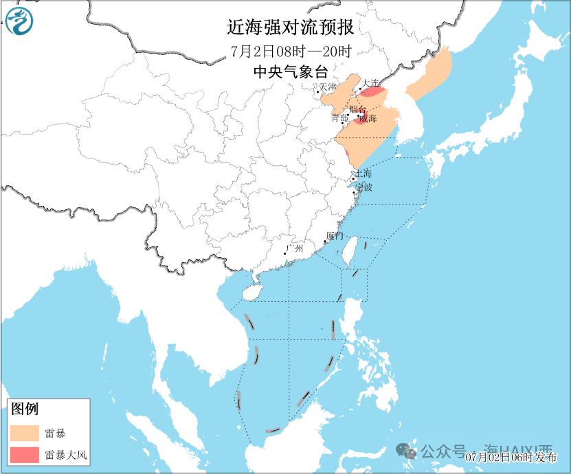 2024年07月02日 琼中天气