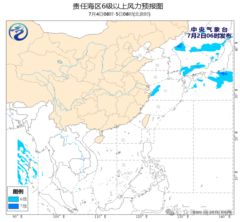 2024年07月02日 琼中天气