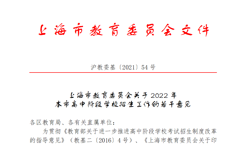中考加分项目有哪些怎么加分_中考加分项目有什么_中考加分项目都有哪些