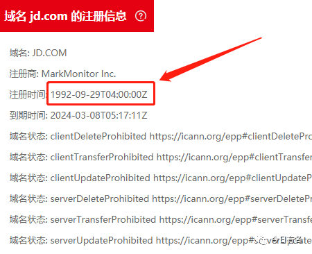 中文域名 百度收录_已收录域名_域名收录查询工具