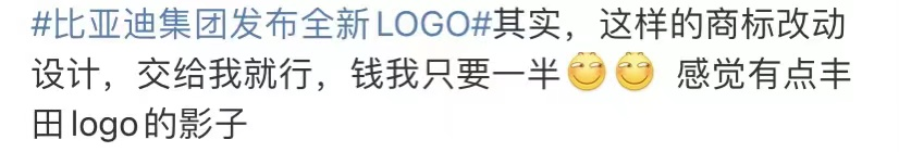 长安汽车换LOGO，能报案了！(图5)