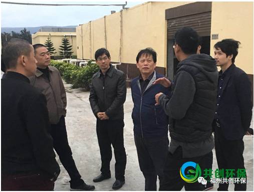 福建省政府環境保護督查組蒞臨福建陽光生態農業集團污水處理升級改造工程現場視察