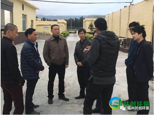 福建省政府環境保護督查組蒞臨福建陽光生態農業集團污水處理升級改造工程現場視察