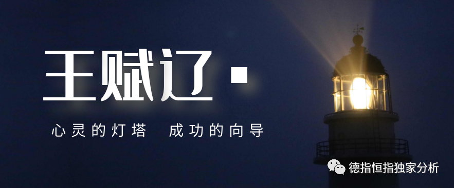 王赋辽：遵守期货交易纪律，如何在期货中长期盈利?808 / author:Wang Fuliao / PostsID:1594093