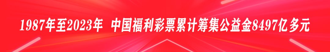 双色球第24091期：头奖2注1000万元，奖池23.64亿