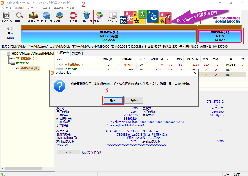 用u盘装系统怎么装