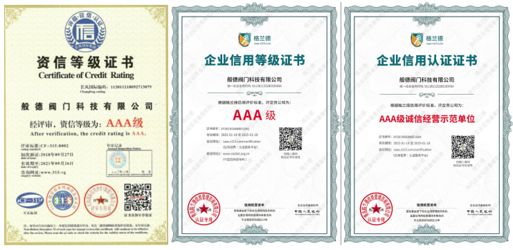 不锈钢球阀型号_不锈钢球阀型号含义_高压不锈钢球阀型号