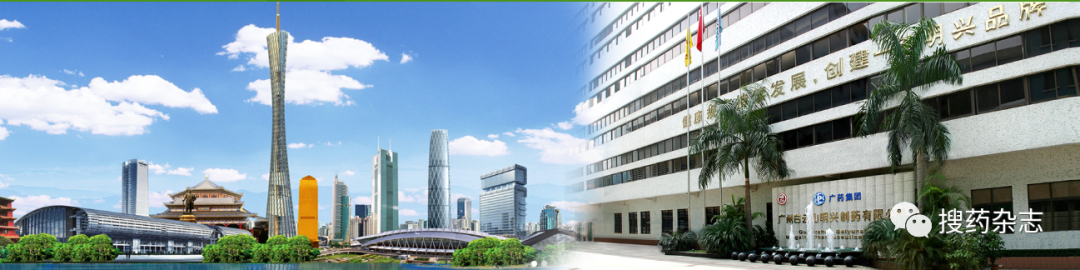 哪些厂家肿瘤产品招商抗癌药-白云山明兴鸦胆子油乳 等临床成熟产品 重磅招商_https://www.jmylbn.com_新闻资讯_第1张