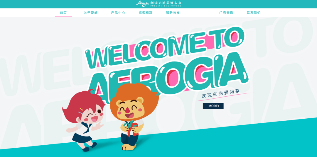 【黑板周刊】教育部颁布《中小学教育惩戒规则（试行）》；作业帮完成16亿美金E+轮融资；美联英语“立刻说”上线韩语及西班牙语课程-黑板洞察