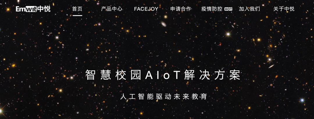 【黑板周刊】教育部颁布《中小学教育惩戒规则（试行）》；作业帮完成16亿美金E+轮融资；美联英语“立刻说”上线韩语及西班牙语课程-黑板洞察