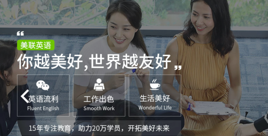 【黑板周刊】教育部颁布《中小学教育惩戒规则（试行）》；作业帮完成16亿美金E+轮融资；美联英语“立刻说”上线韩语及西班牙语课程-黑板洞察