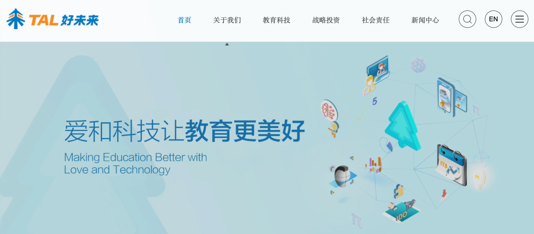 【黑板周刊】教育部颁布《中小学教育惩戒规则（试行）》；作业帮完成16亿美金E+轮融资；美联英语“立刻说”上线韩语及西班牙语课程-黑板洞察