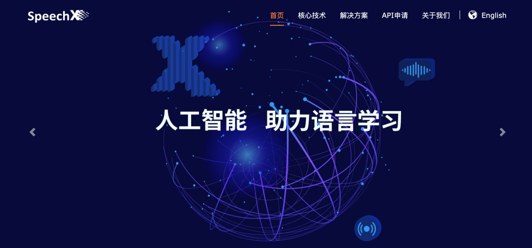 【黑板周刊】教育部颁布《中小学教育惩戒规则（试行）》；作业帮完成16亿美金E+轮融资；美联英语“立刻说”上线韩语及西班牙语课程-黑板洞察