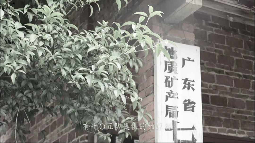 聽老一輩地質人口述歷史，地質人終于有了自己的記錄片！的圖2