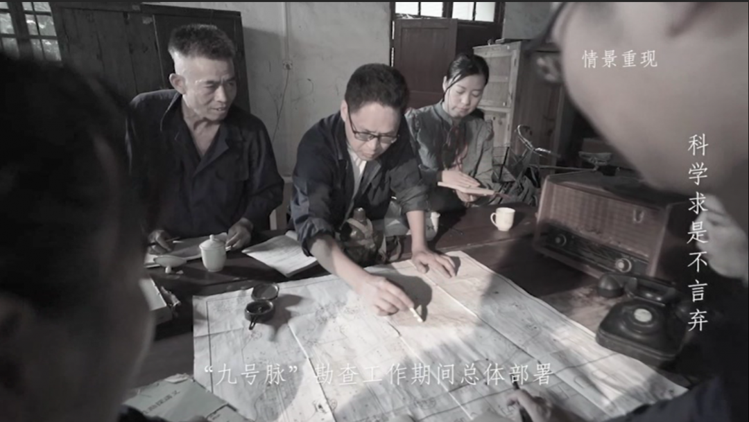 聽老一輩地質人口述歷史，地質人終于有了自己的記錄片！的圖9