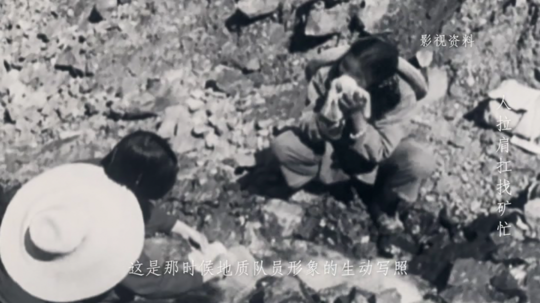 聽老一輩地質人口述歷史，地質人終于有了自己的記錄片！的圖6