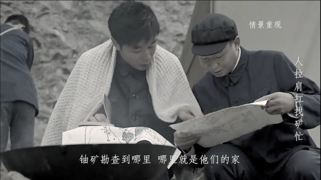 聽老一輩地質人口述歷史，地質人終于有了自己的記錄片！的圖8