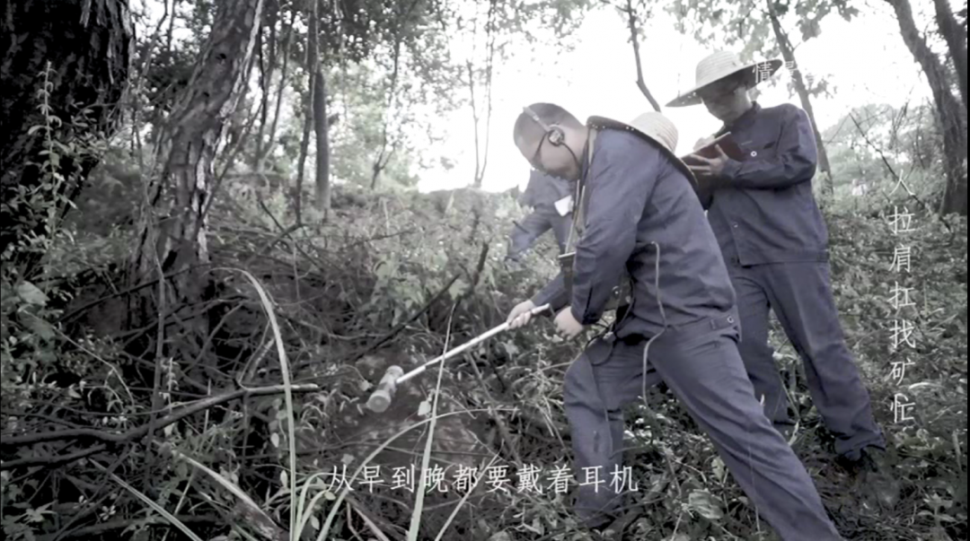 聽老一輩地質人口述歷史，地質人終于有了自己的記錄片！的圖5