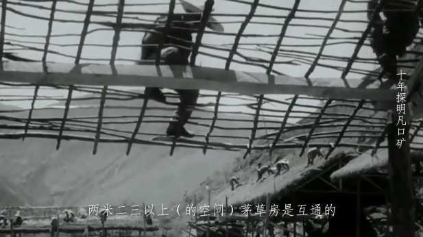 聽老一輩地質人口述歷史，地質人終于有了自己的記錄片！的圖15