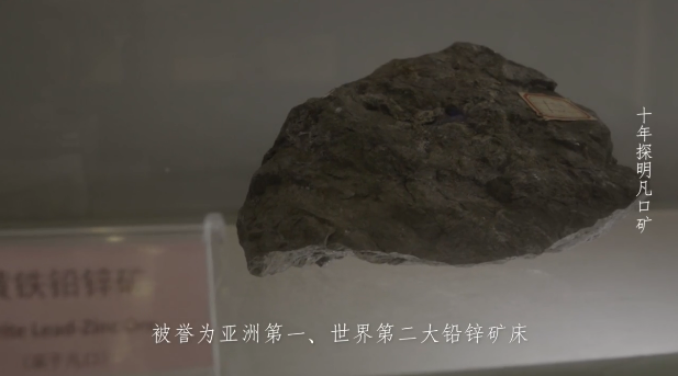 聽老一輩地質人口述歷史，地質人終于有了自己的記錄片！的圖20
