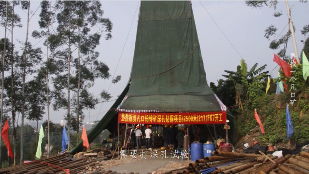 聽老一輩地質人口述歷史，地質人終于有了自己的記錄片！的圖23