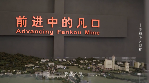 聽老一輩地質人口述歷史，地質人終于有了自己的記錄片！的圖25