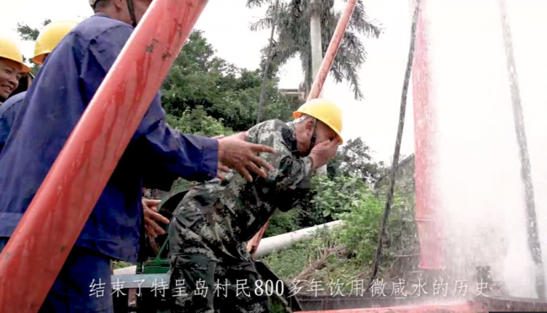 聽老一輩地質人口述歷史，地質人終于有了自己的記錄片！的圖32