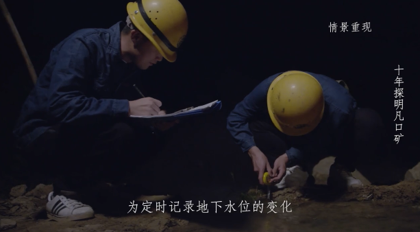 聽老一輩地質人口述歷史，地質人終于有了自己的記錄片！的圖19
