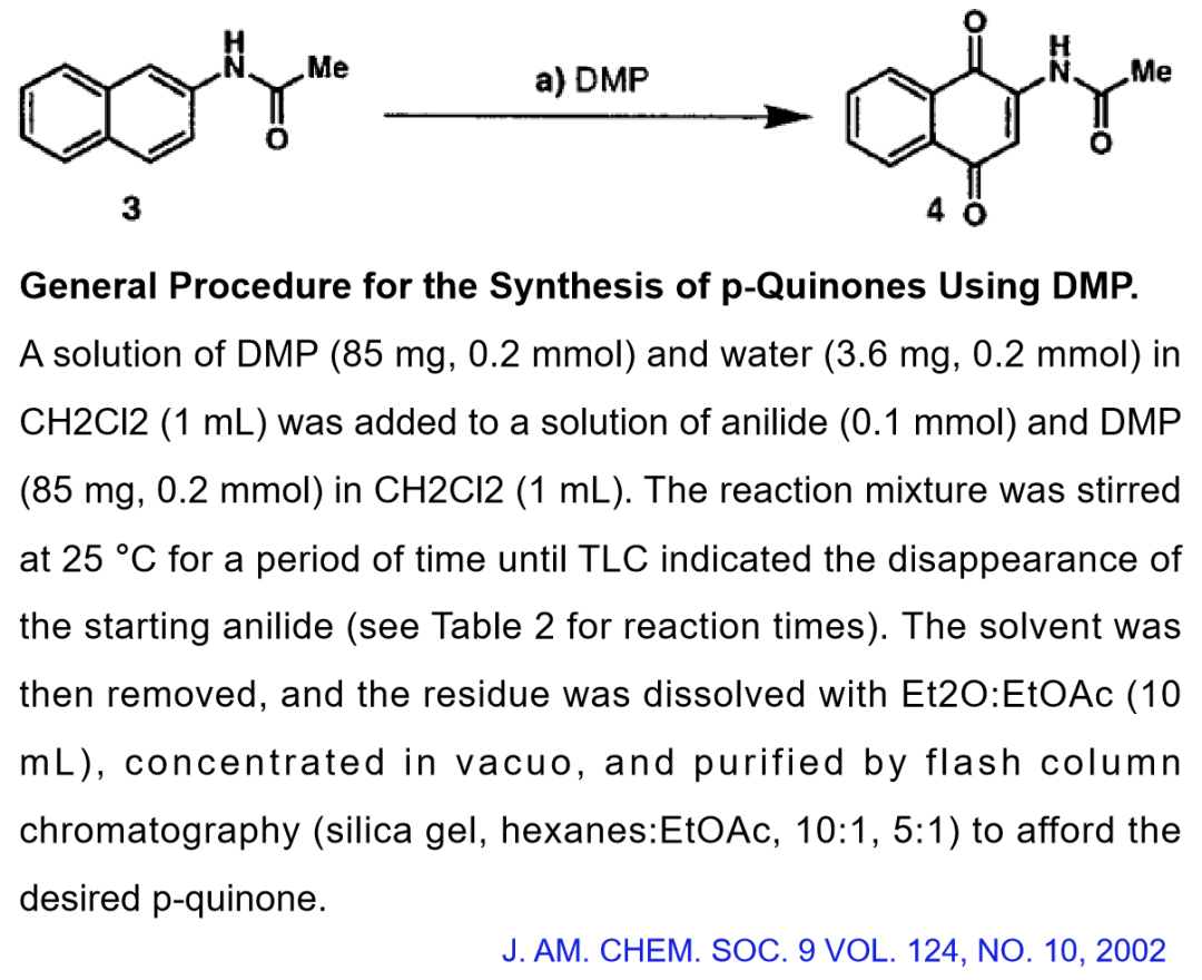 同宗同源氧化剂，IBX & DMP 各有千秋 第3张