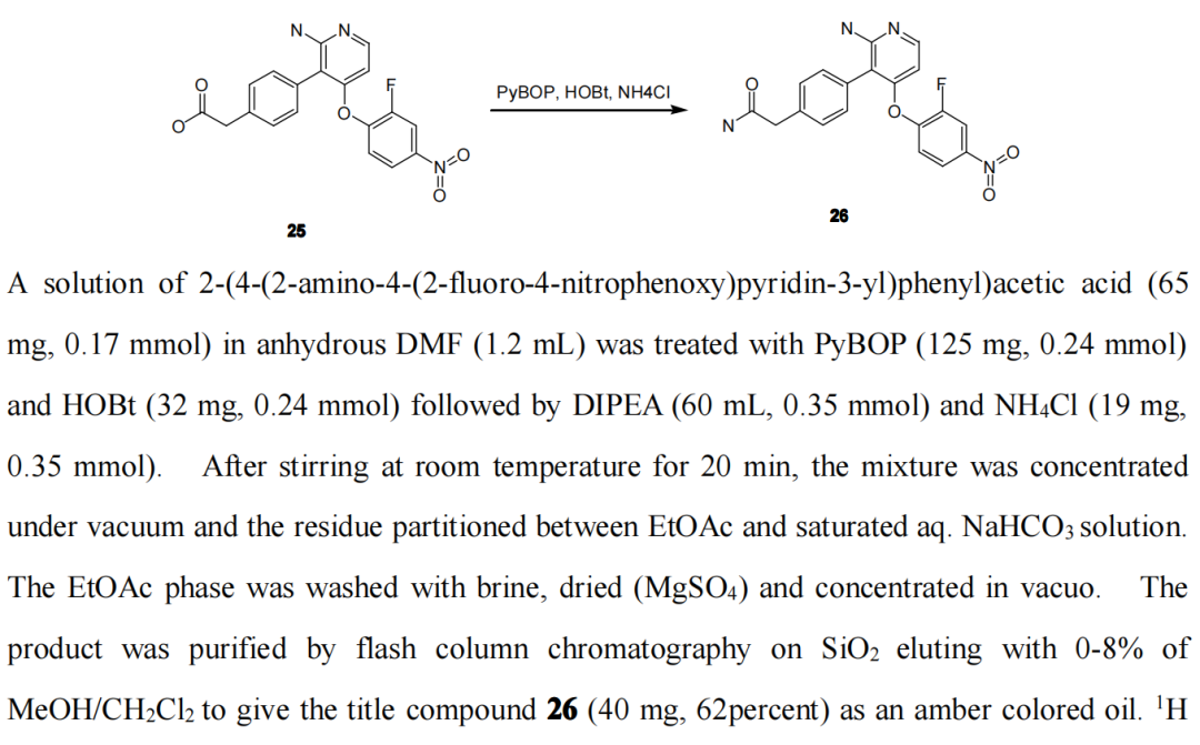 更高效的磷鎓盐类缩合剂PyBOP解决大位阻底物 第3张