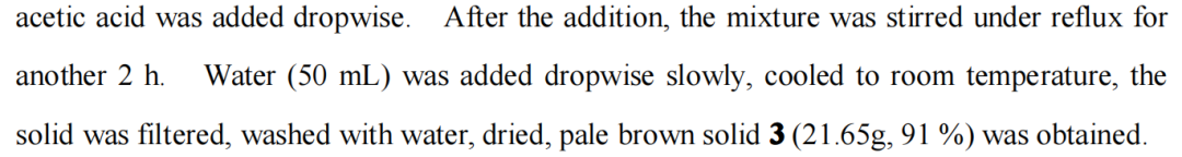 经典的吲哚合成方法介绍 第4张